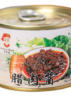 湘西苗老表腊肉腊肉苗老表