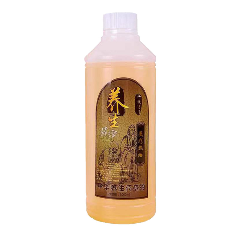 1000ml姜疗发热精油全身按摩通经络发热刮痧身体推开背推油药草油