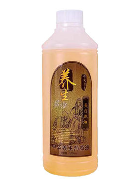 1000ml姜疗发热精油刮痧开背推油