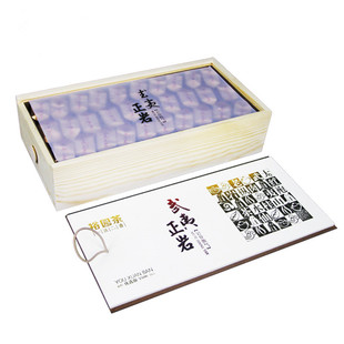 裕园茶 武夷大红袍 优选版Y600 茶叶礼盒装240g