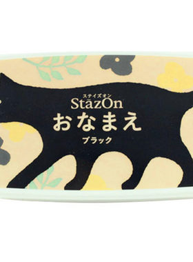 新款日本月猫动物猫猫手账印台