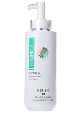 赛因诗婷 玻尿酸精华液400ml  清爽保湿补水缓解干燥 官网正品