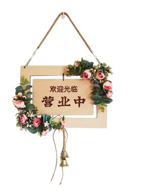 可旋转木质有事外出定制挂牌