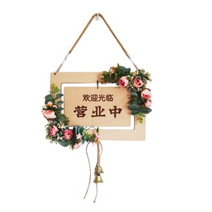 创意木质营业中挂牌双面空调开放有事外出欢迎光临店铺门牌定制