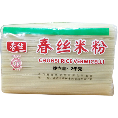 特产江西桂林米粉春丝