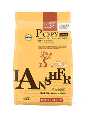 蔬菜天然美毛泰迪贵宾幼犬粮犬粮