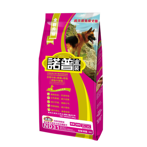 诺普金装成犬犬粮狗粮20kg 高钙营养 泰迪贵宾比熊通用 包邮