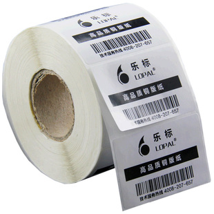 乐标不干胶标签打印纸铜版纸空白条码标签贴纸60 70 80宽热转印条码标签打印纸印刷定制