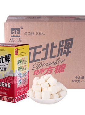 老字号正北方糖咖啡奶茶冲调饮品