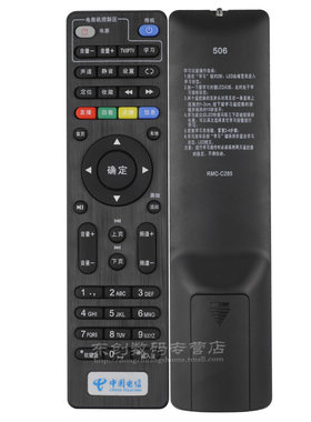 中国电信遥控器天翼itv4k天邑
