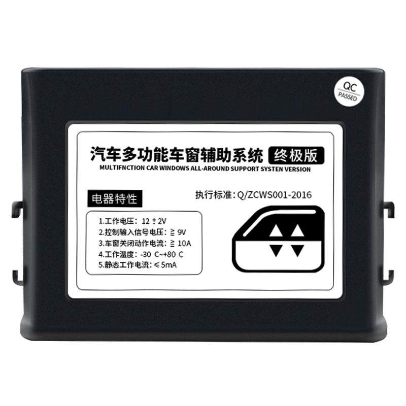 2019款雷诺科雷傲/科雷嘉专用车窗升降器自动升窗器改装汽车用品