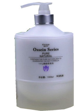 1000ml美容院装专用亮白洁面乳