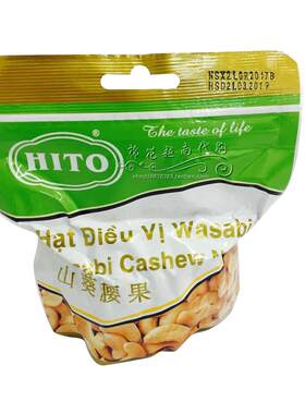 HITO忆霖腰果芥末腰果坚果零食