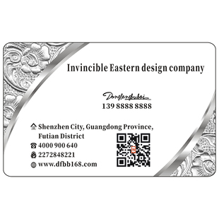 名片定制印刷制作免费设计订制定做高档公司个性创意塑料pvc防水透明个人订做二维码轻奢简约小卡片打印透卡