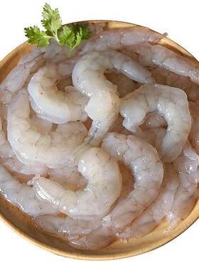 特大无冰开背去虾线白虾虾仁