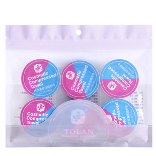 托兰一次性毛巾压缩洗脸巾旅行装加厚大号压缩浴巾洁面擦脸巾
