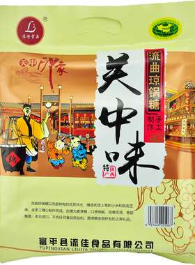酥脆秦佑富平流曲芝麻糖琼锅糖