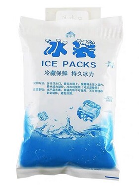 加厚注水冰袋保鲜快递可反复使用