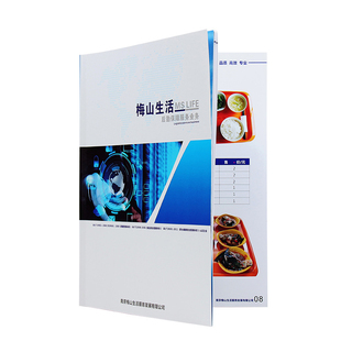 定制企业画册A4宣传册印刷说明书设计高端精装毕业相册员工手图册