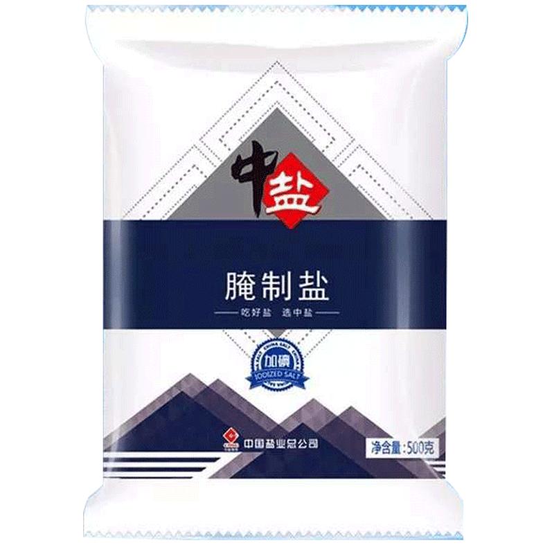 中盐无碘精制盐500g*5袋未加碘食用盐井矿盐精制细盐_虎窝淘
