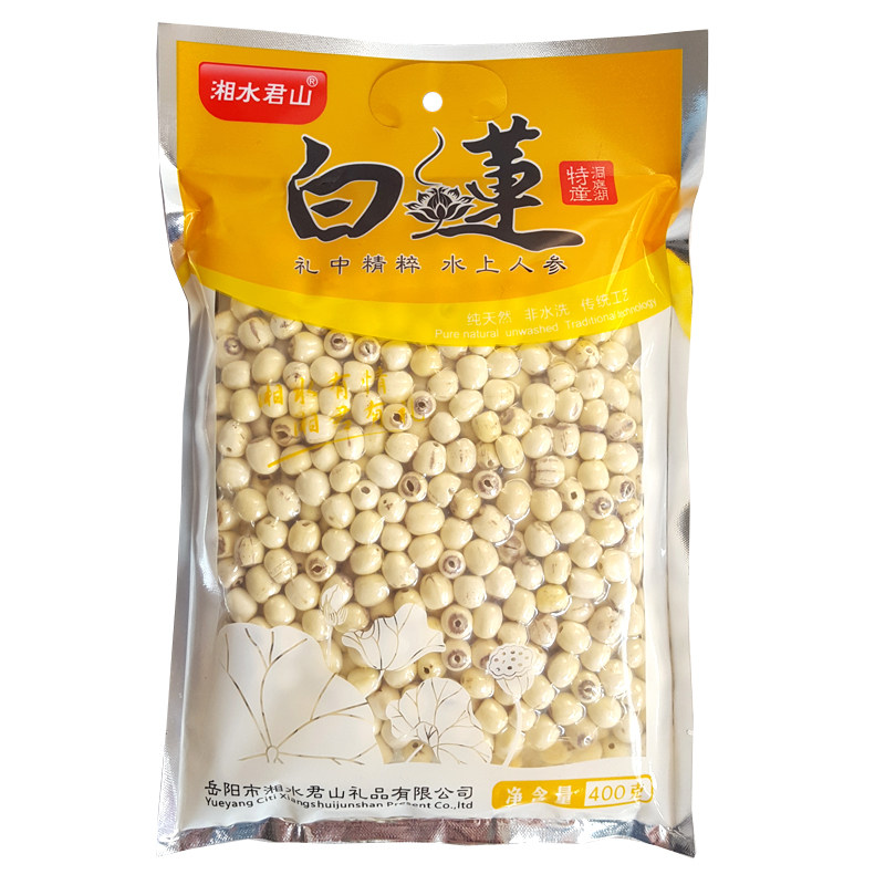 岳阳洞庭湖湘水君山400g易煮白莲