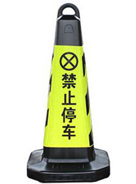 塑料路锥反光桶锥形桶雪糕桶安全交通锥形筒路障地锥警示停车桩桶