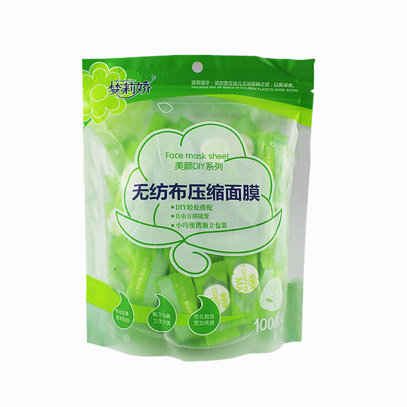 20元100粒包邮 梦莉娇无纺布压缩面膜纸一次性面膜纸 DIY面膜工具