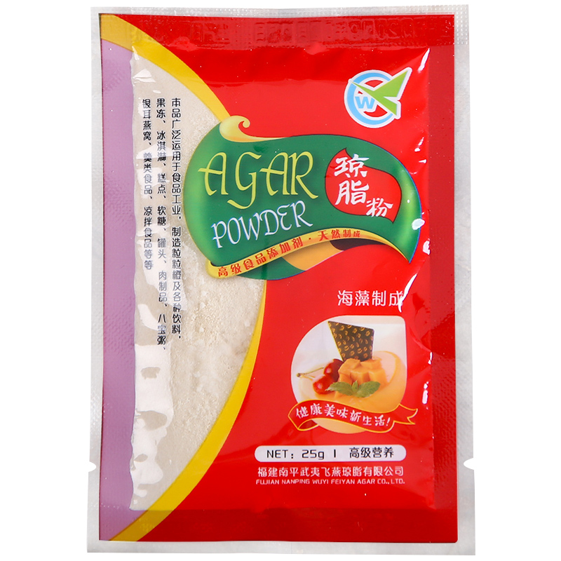 武夷飞燕寒天粉25g自制信玄饼果冻布丁琼脂粉羊羹烘焙原料