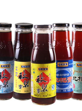 恩济堂秋梨膏850g*2瓶冲调