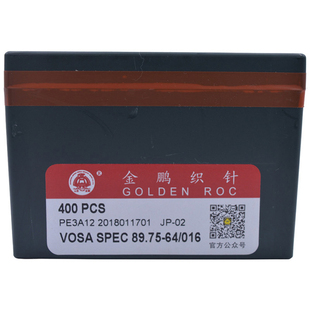 正品金鹏织针357针大勾7针9针12针14针16针连兴慈星电脑横机配件