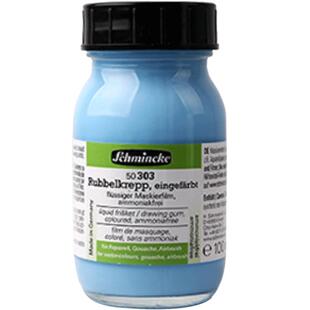 德国猫头鹰史明克留白胶笔式水彩颜料遮挡液25ml留白液固体媒介剂留白笔牛胆汁分装水彩画专用笔阿拉伯树胶