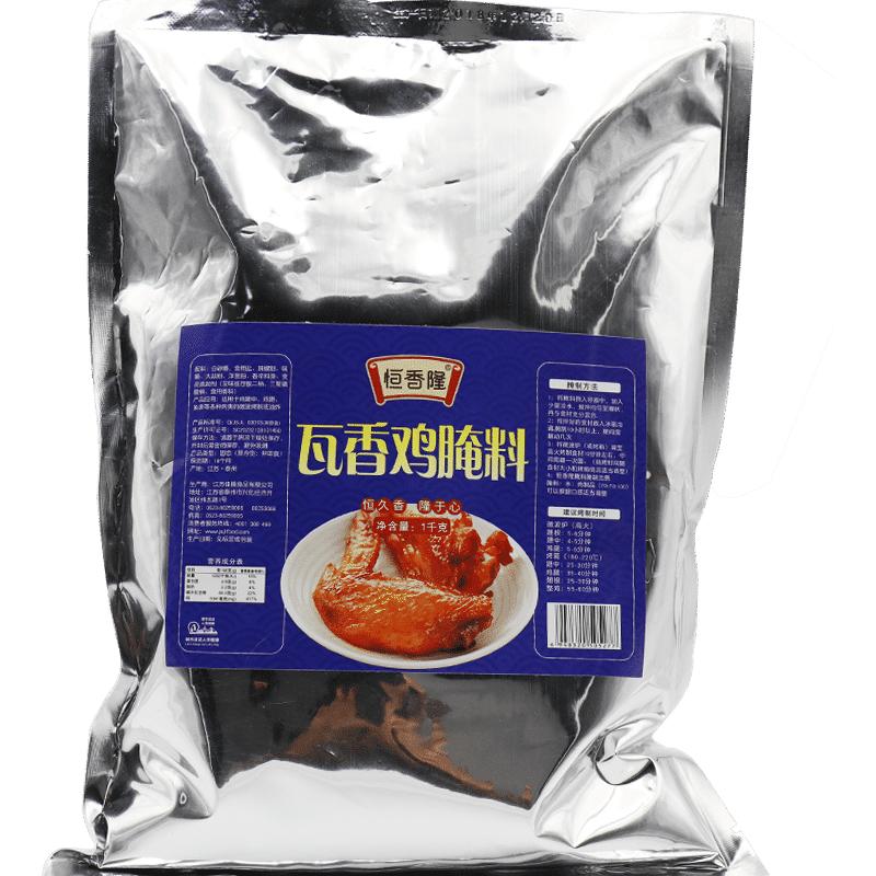 专用秘制配方加盟商拌饭瓦香鸡