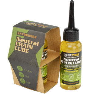 自行车链条油骑行养护油 单车防锈门锁机油 山地车维修保养润滑油