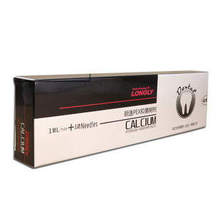 碘仿氢氧化钙朗泰朗逸派克斯牌甘水湖朗宁抑菌剂牙科材料朗力观雅