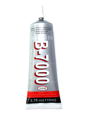 b7000品牌手机内外全套外壳胶水
