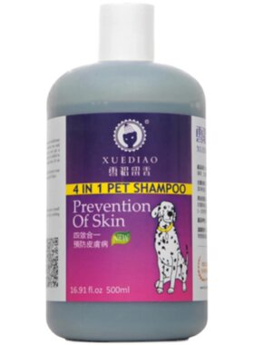 狗狗专用沐浴露雪貂500ml洗澡