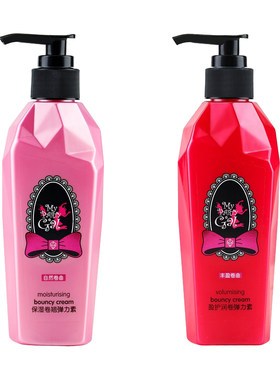 屈臣氏卷发女弹力素新款造型