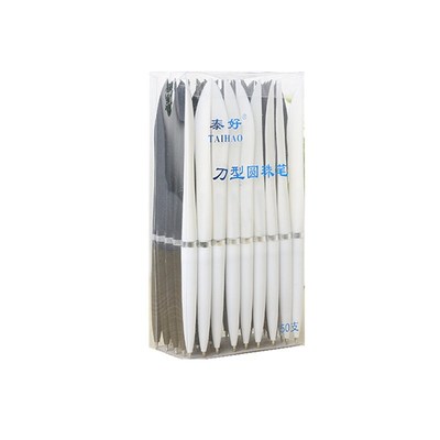 批发包邮 圆珠笔 刀笔扁刀笔快递物流专用0.7MM开箱笔办公使用