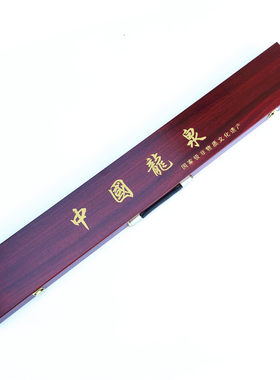 包邮 红色仿红木宝剑盒 苗刀武士麻布刀盒西洋指挥剑盒 收纳剑匣