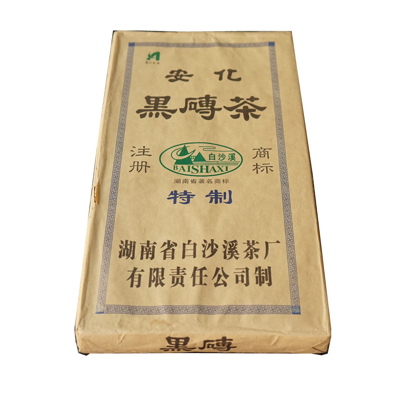 黑茶湖南安化白沙溪2011年黑砖茶安化黑茶老砖茶2kg广州实体发货