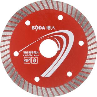 博大开槽片水电开槽金刚石锯片切割片大理石切割片混凝土开墙槽片