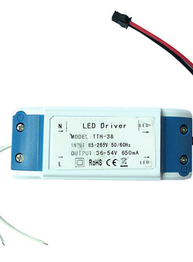 3w灯珠led恒流驱动电源600ma外置