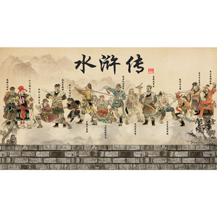 水浒传壁纸 梁山英雄好汉墙纸 酒吧KTV个性壁画中国历史文化墙画