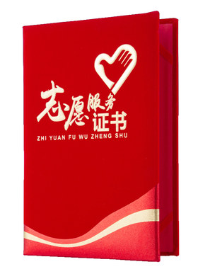 疫情证书九千年订制定做打印内芯