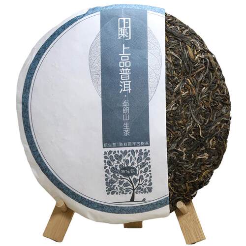 普洱茶生茶陈年十年茶饼布朗山古树生普茶云南勐海七子饼茶