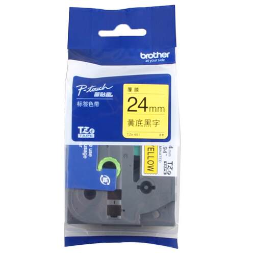 brother兄弟标签机色带TZ-651/TZe-651不干胶线缆条码标签打印纸24mm黄底黑字pt-e550w/7600/p700/p750w/d600