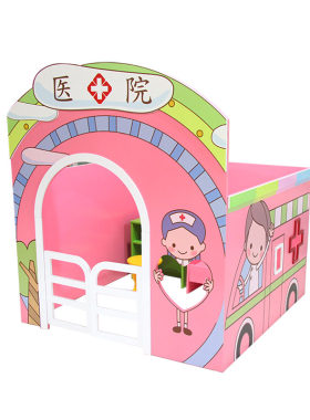 儿童娃娃家区域活动木游戏屋玩具