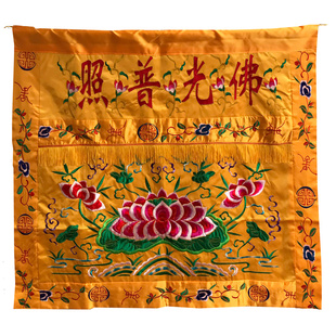 供桌布F光普照桌围大花刺绣桌裙围布神台帷缦桌布神堂台围案布