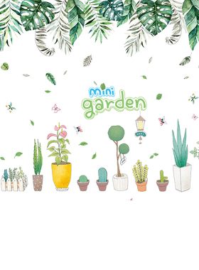 绿叶植物盆栽小清新北欧沙发贴纸