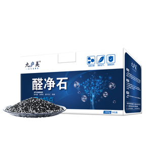 纳廷石新房去除甲醛家用活性炭包